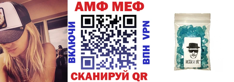 Amphetamine 97%  купить закладку  Черемхово 