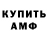 КЕТАМИН VHQ Mango Ethan