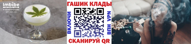 Печенье с ТГК марихуана  Черемхово 