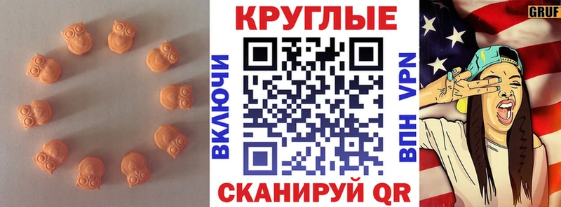 купить наркотики сайты  Черемхово  ЭКСТАЗИ 300 mg 