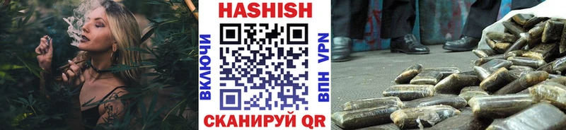 ГАШИШ хэш  Черемхово 