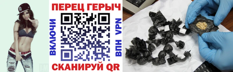 купить наркотик  Черемхово  OMG сайт  Героин Heroin 