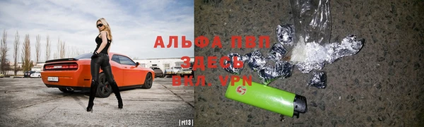 кокаин премиум Балабаново