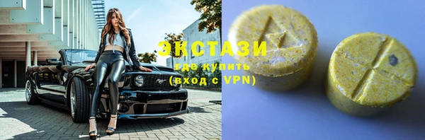 кокаин премиум Балабаново
