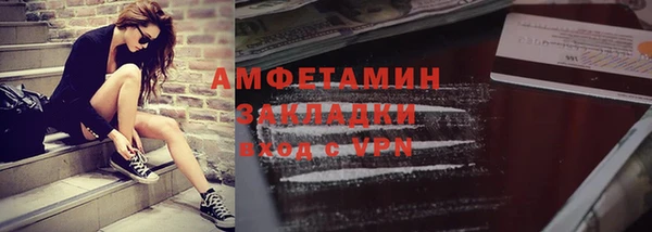 кристаллы Балахна