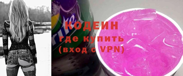 кристаллы Балахна