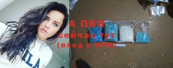 мдма Осташков