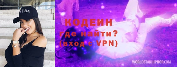 ALPHA PVP Баксан