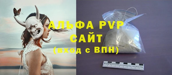 ALPHA PVP Баксан