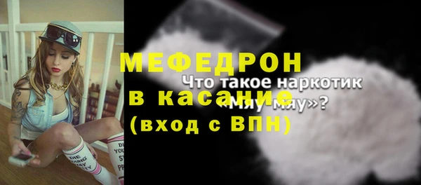 кокаин премиум Балабаново