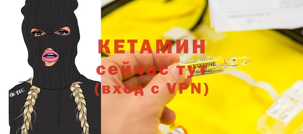 мдпв Осинники