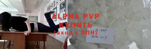 кристаллы Балахна