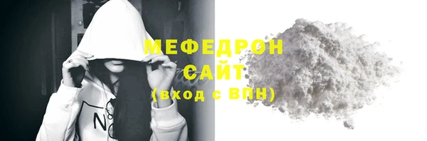 сатива Гусь-Хрустальный