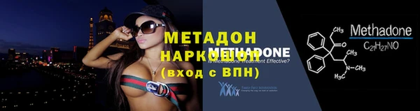 кокаин премиум Балабаново