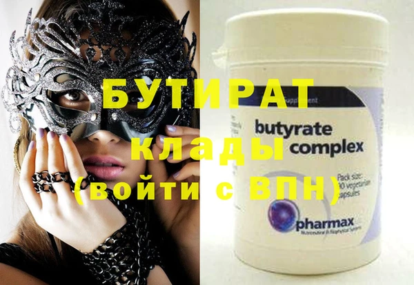 мдма Осташков