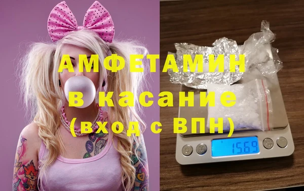 мдпв Осинники
