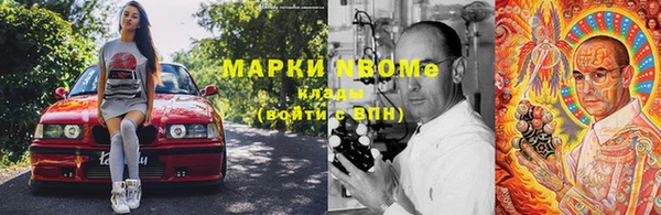 ALPHA PVP Баксан