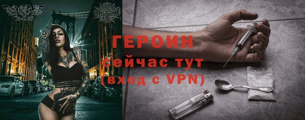 кристаллы Балахна