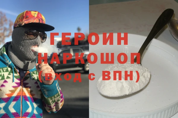 кристаллы Балахна