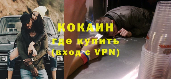 кристаллы Балахна