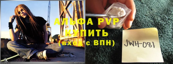мдма Осташков