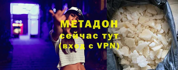 кокаин премиум Балабаново