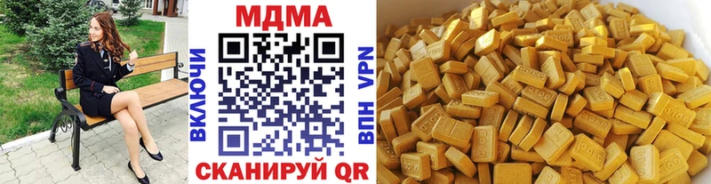 ссылка на мегу ССЫЛКА  Черемхово  MDMA Molly 