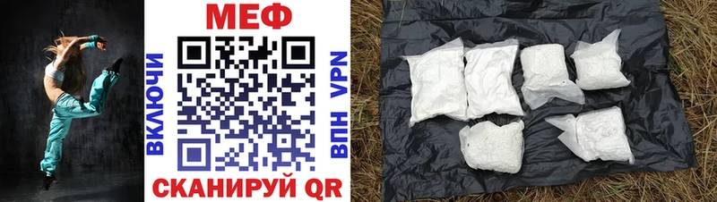 где продают наркотики  Черемхово  ОМГ ОМГ ссылка  МЕФ мука 