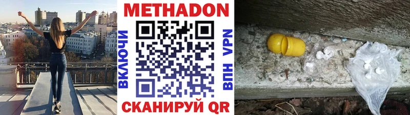 маркетплейс официальный сайт  Черемхово  МЕТАДОН methadone 