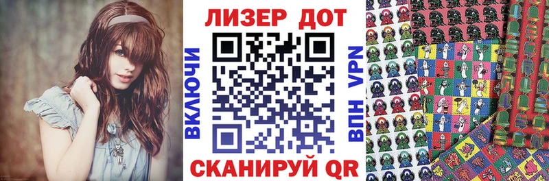 где можно купить   Черемхово  Марки N-bome 1,5мг 