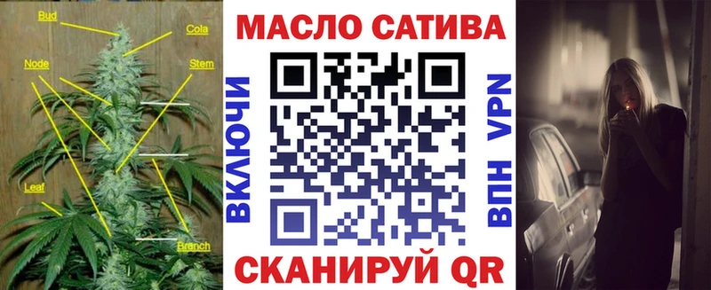 OMG как зайти  что такое наркотик  Черемхово  ТГК вейп 
